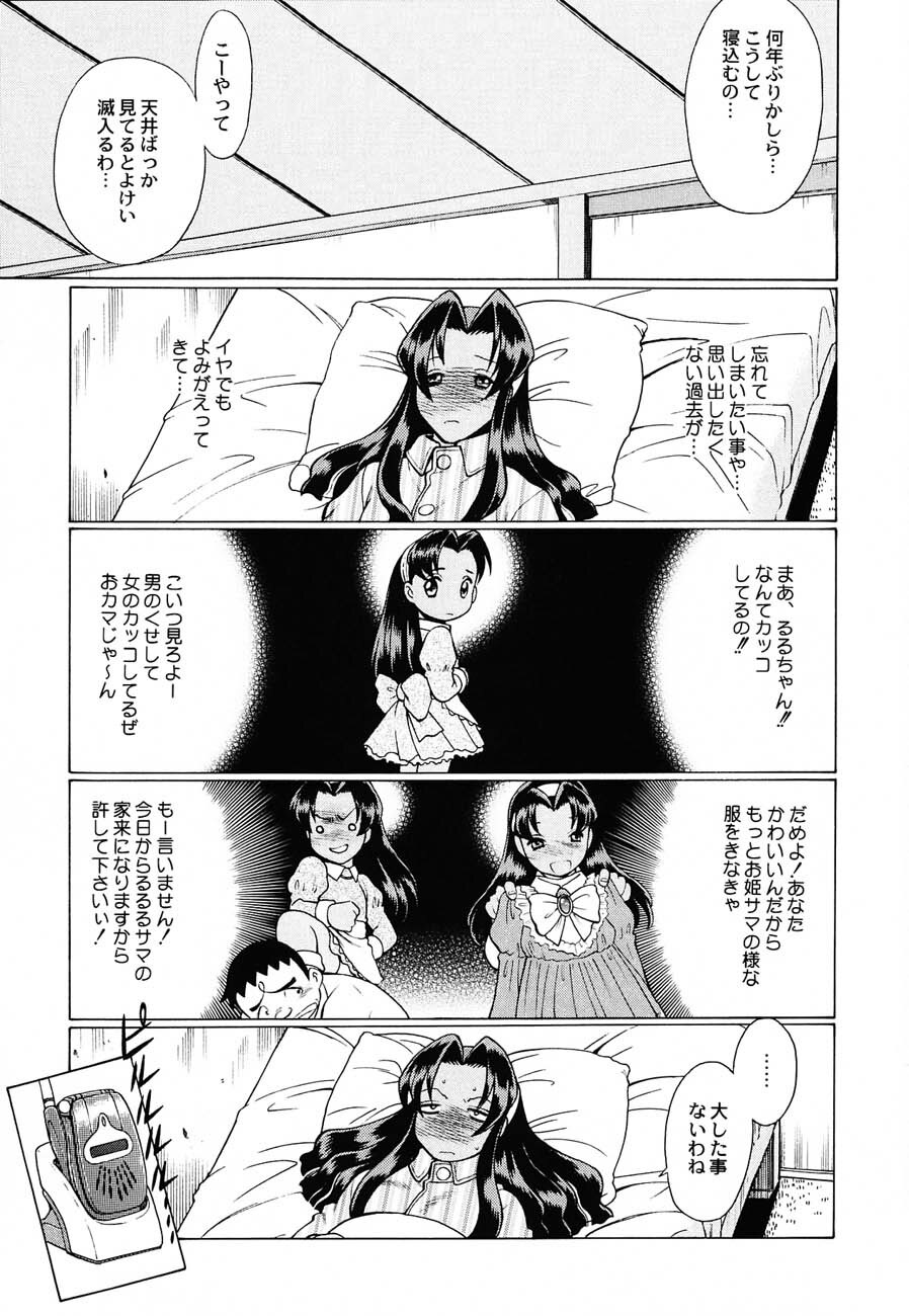 (C62) [Kacchuu Musume (Various)] Shiritsu Sangendou Gakuen Koubaibu 6 Gou page 146 full