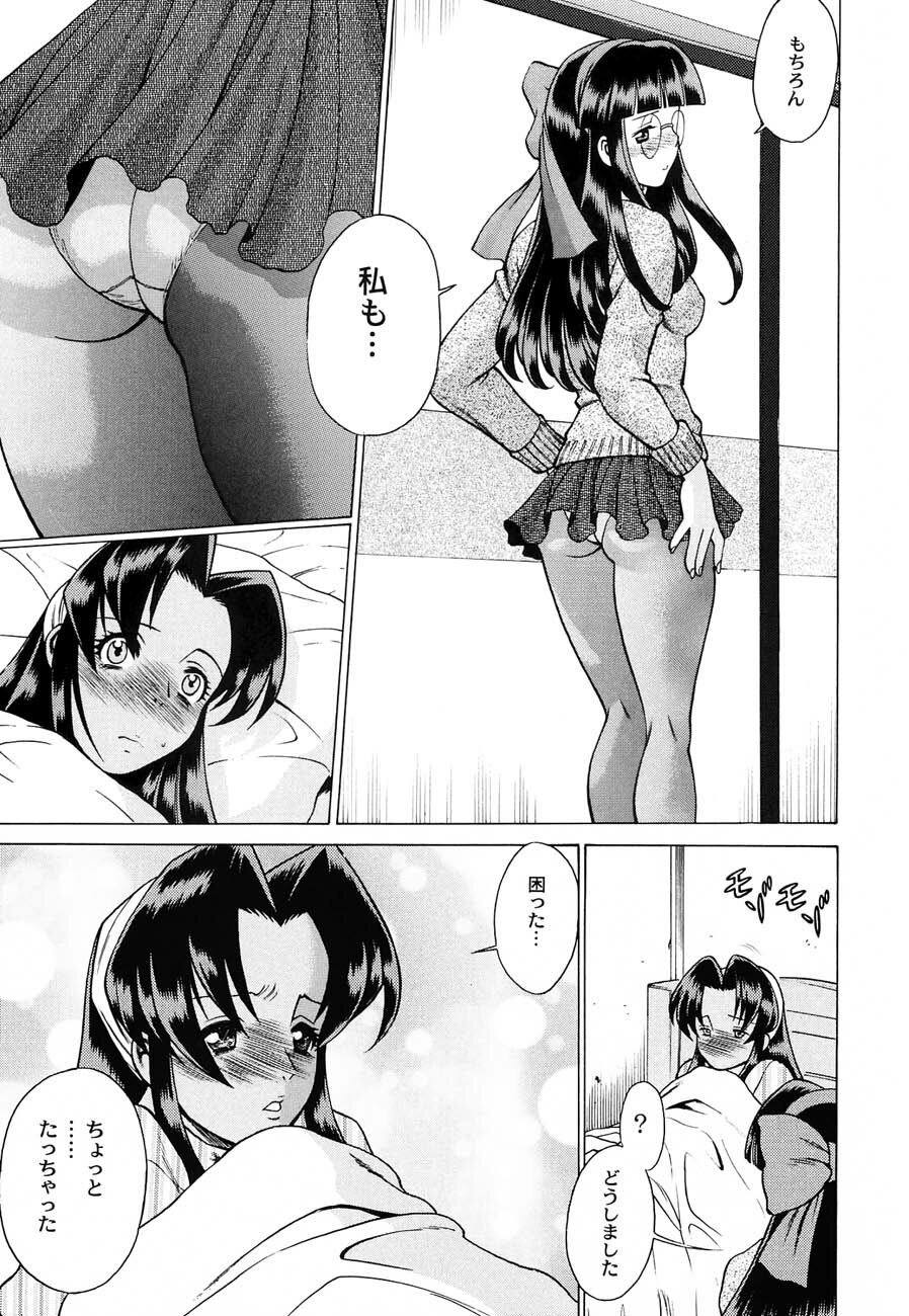 (C62) [Kacchuu Musume (Various)] Shiritsu Sangendou Gakuen Koubaibu 6 Gou page 152 full