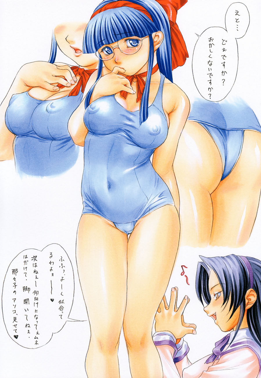 (C62) [Kacchuu Musume (Various)] Shiritsu Sangendou Gakuen Koubaibu 6 Gou page 28 full