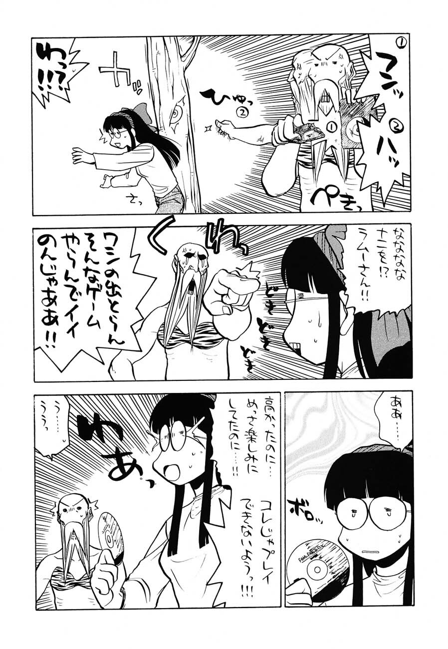 (C62) [Kacchuu Musume (Various)] Shiritsu Sangendou Gakuen Koubaibu 6 Gou page 37 full