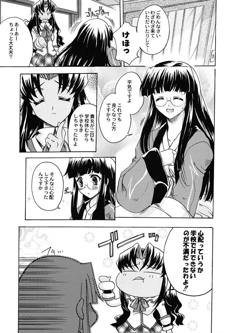 (C62) [Kacchuu Musume (Various)] Shiritsu Sangendou Gakuen Koubaibu 6 Gou page 50 full