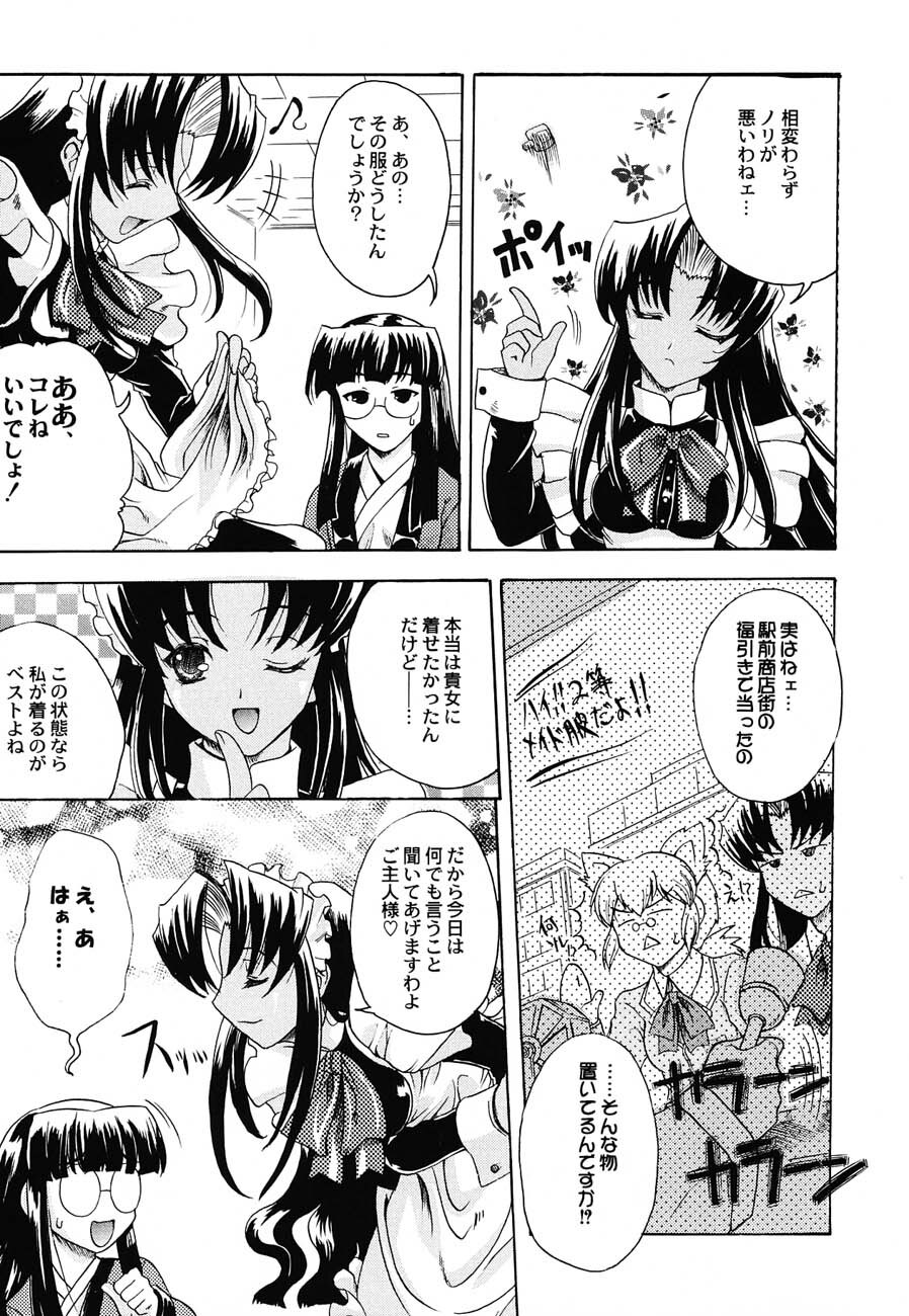 (C62) [Kacchuu Musume (Various)] Shiritsu Sangendou Gakuen Koubaibu 6 Gou page 54 full