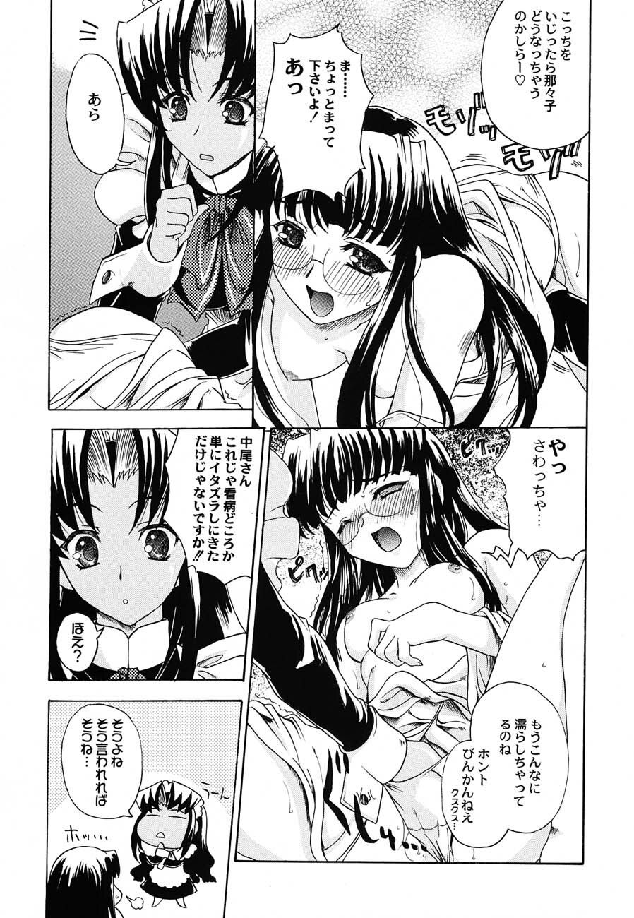 (C62) [Kacchuu Musume (Various)] Shiritsu Sangendou Gakuen Koubaibu 6 Gou page 58 full