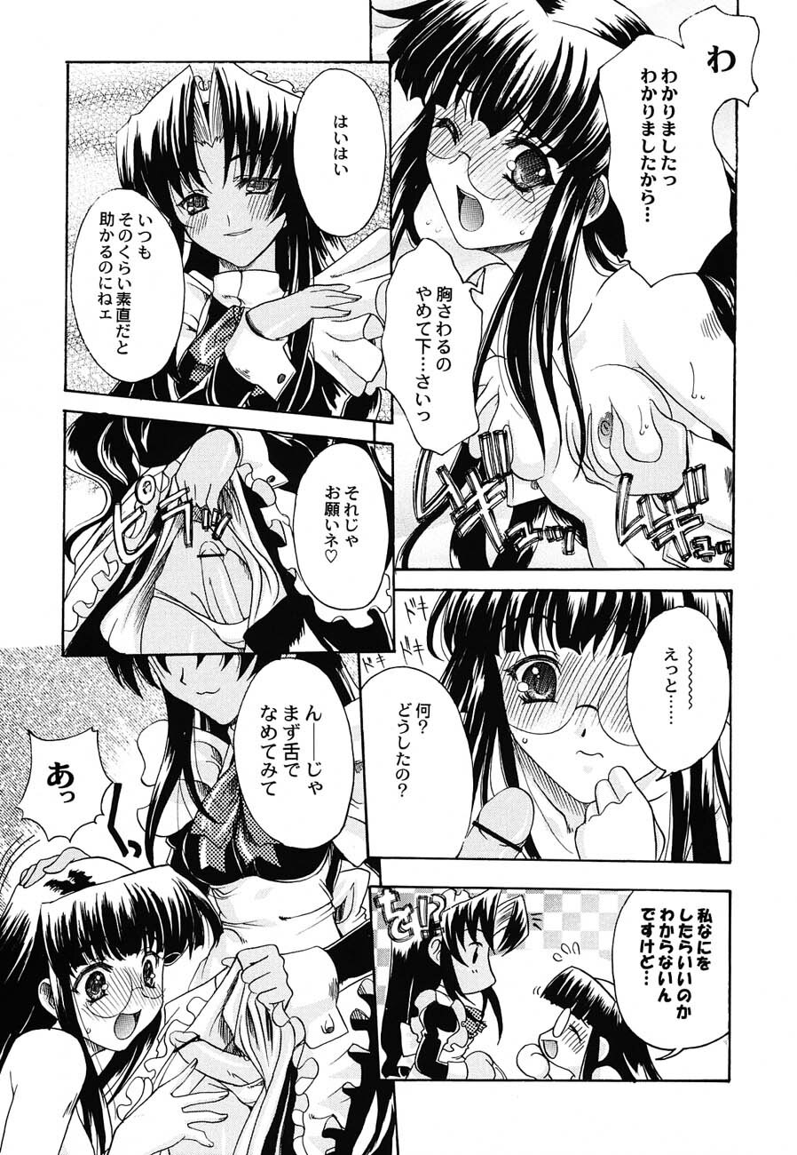 (C62) [Kacchuu Musume (Various)] Shiritsu Sangendou Gakuen Koubaibu 6 Gou page 60 full