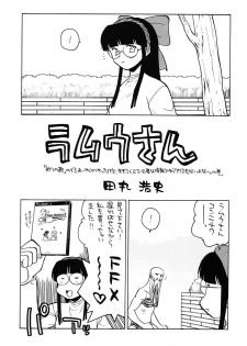 (C62) [Kacchuu Musume (Various)] Shiritsu Sangendou Gakuen Koubaibu 6 Gou - page 36