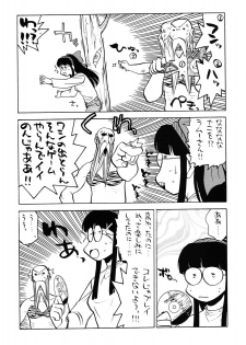 (C62) [Kacchuu Musume (Various)] Shiritsu Sangendou Gakuen Koubaibu 6 Gou - page 37