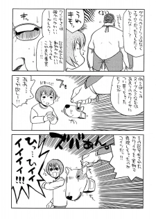 (C62) [Kacchuu Musume (Various)] Shiritsu Sangendou Gakuen Koubaibu 6 Gou - page 44