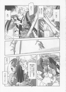 (C71) [Kacchuu Musume (Various)] Coffin Maker II -PHYCHO SOLDIER- (King of Fighters) - page 10