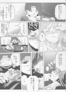 (C71) [Kacchuu Musume (Various)] Coffin Maker II -PHYCHO SOLDIER- (King of Fighters) - page 42