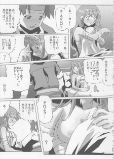 (C71) [Kacchuu Musume (Various)] Coffin Maker II -PHYCHO SOLDIER- (King of Fighters) - page 46