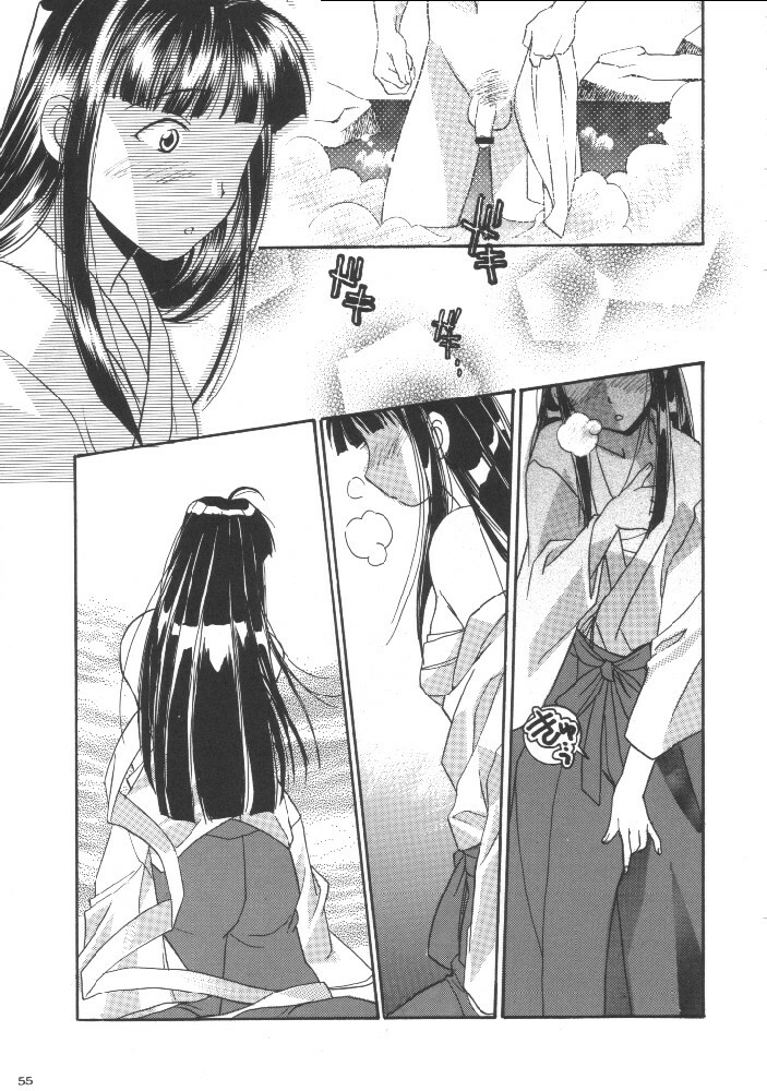 (SC8) [Kacchuu Musume (Various)] Shiritsu Sangendou Gakuen Koubaibu (Various) page 54 full