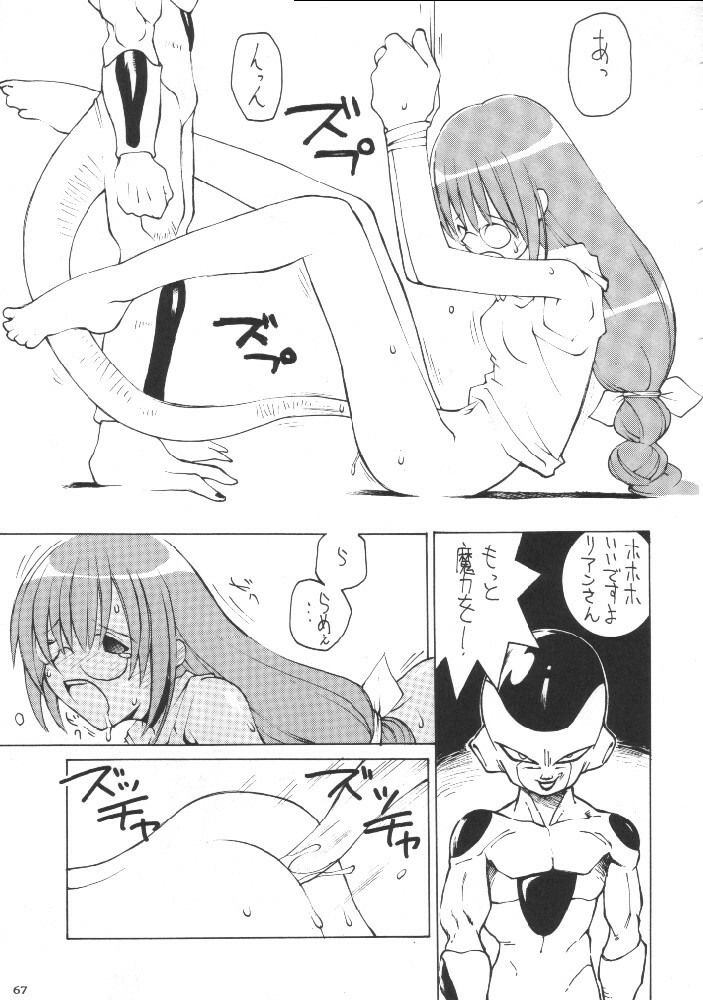 (SC8) [Kacchuu Musume (Various)] Shiritsu Sangendou Gakuen Koubaibu (Various) page 66 full