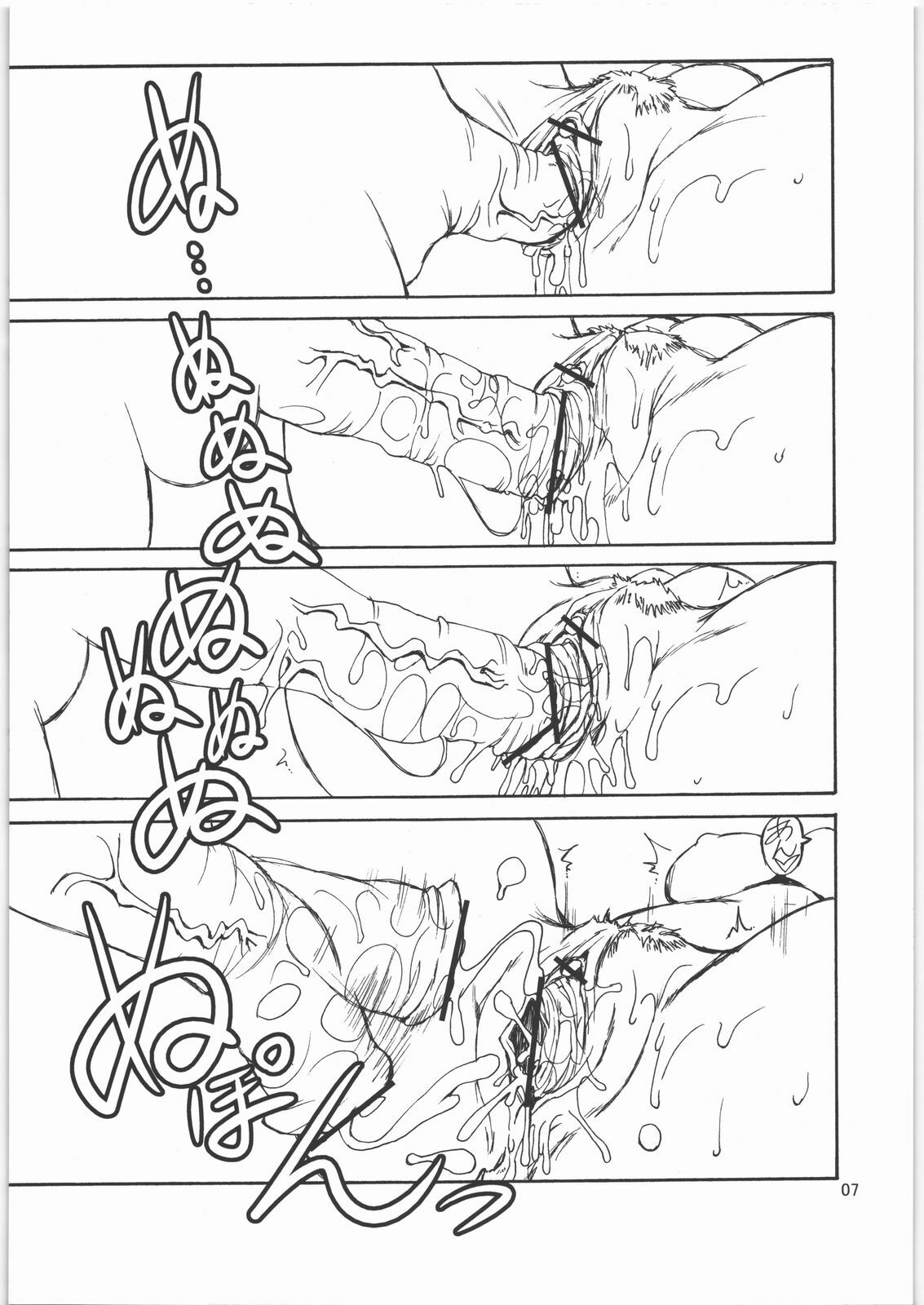 (C71) [Naginata Kikaku (Hirowa Nagi)] RGB 11 (Various) page 6 full