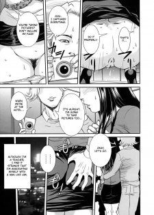[Uchida Koneri] Mama wa Fellatio Bijin!! | Mama Is A Fellatio Beauty (Tadareta Boshi no Himitsu) [English] [Fated Circle] - page 5