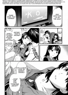 [Cuvie] Feeler (Karada No Koi - Love of Body) [English] [Seinen-Manga] - page 4