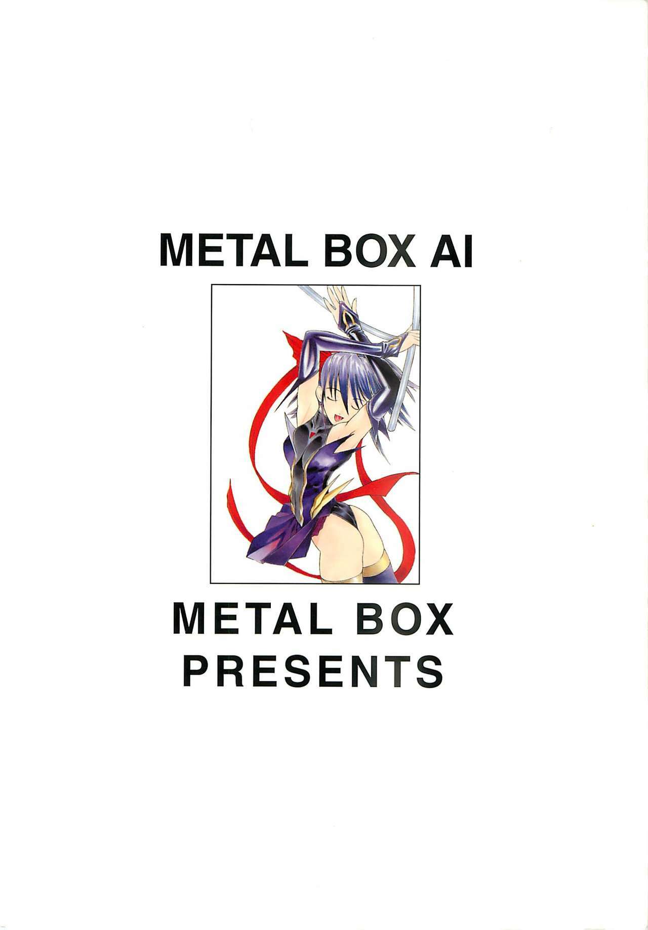 (C65) [METAL BOX (Togashi)] METAL BOX AI (Mahou Shoujo Ai) page 44 full