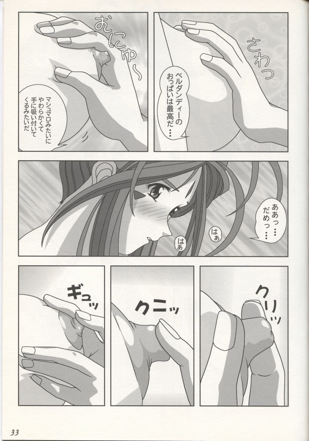 (CR37) [Atelier Yang (Yang)] GODDESS COLLECTION (Ah! My Goddess) page 33 full