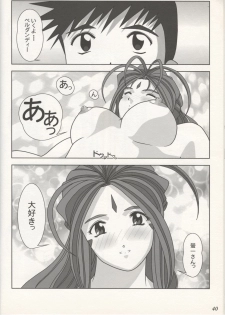 (CR37) [Atelier Yang (Yang)] GODDESS COLLECTION (Ah! My Goddess) - page 40