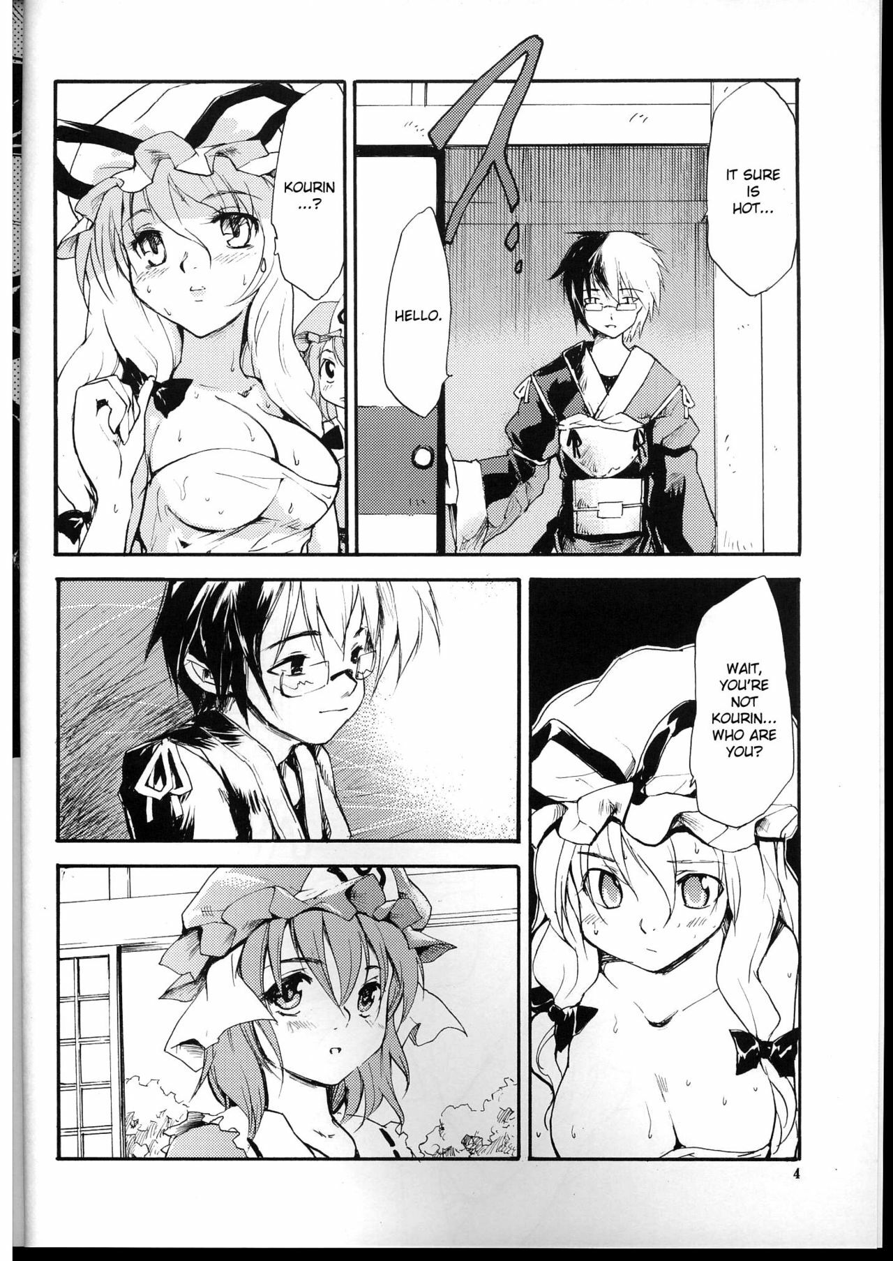 (C68) [Paranoia Cat (Fujiwara Shunichi)] Touhou Ukiyo Emaki Yakumo Yukari (Touhou Project) [English] [DesuDesu] page 3 full