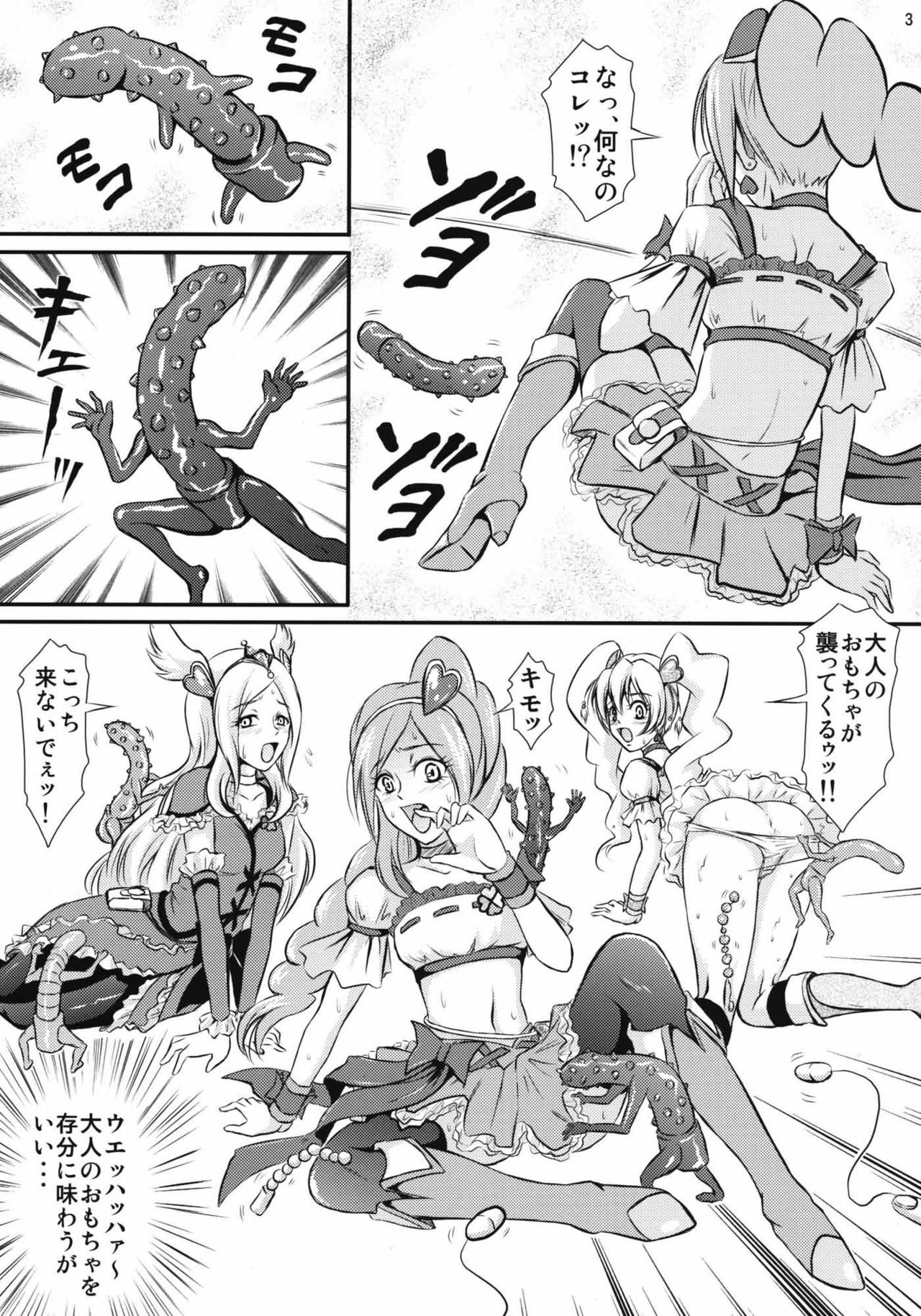 (SPARK4) [Himitsu Doyoubi (Matsutaka Zon)] Otona no Omocha no Kuni wa Kiken ga Ippai!? (Fresh Precure!) page 4 full