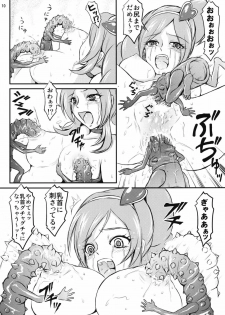 (SPARK4) [Himitsu Doyoubi (Matsutaka Zon)] Otona no Omocha no Kuni wa Kiken ga Ippai!? (Fresh Precure!) - page 11