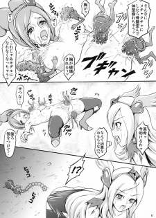 (SPARK4) [Himitsu Doyoubi (Matsutaka Zon)] Otona no Omocha no Kuni wa Kiken ga Ippai!? (Fresh Precure!) - page 12