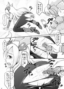 (SPARK4) [Himitsu Doyoubi (Matsutaka Zon)] Otona no Omocha no Kuni wa Kiken ga Ippai!? (Fresh Precure!) - page 15