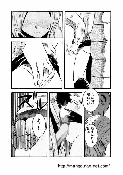 [Ikamatsu] Setubun Sai page 7 full