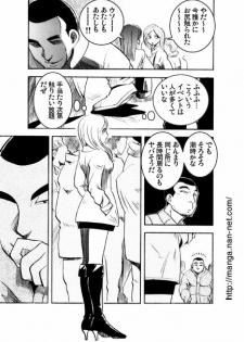 [Ikamatsu] Setubun Sai - page 3