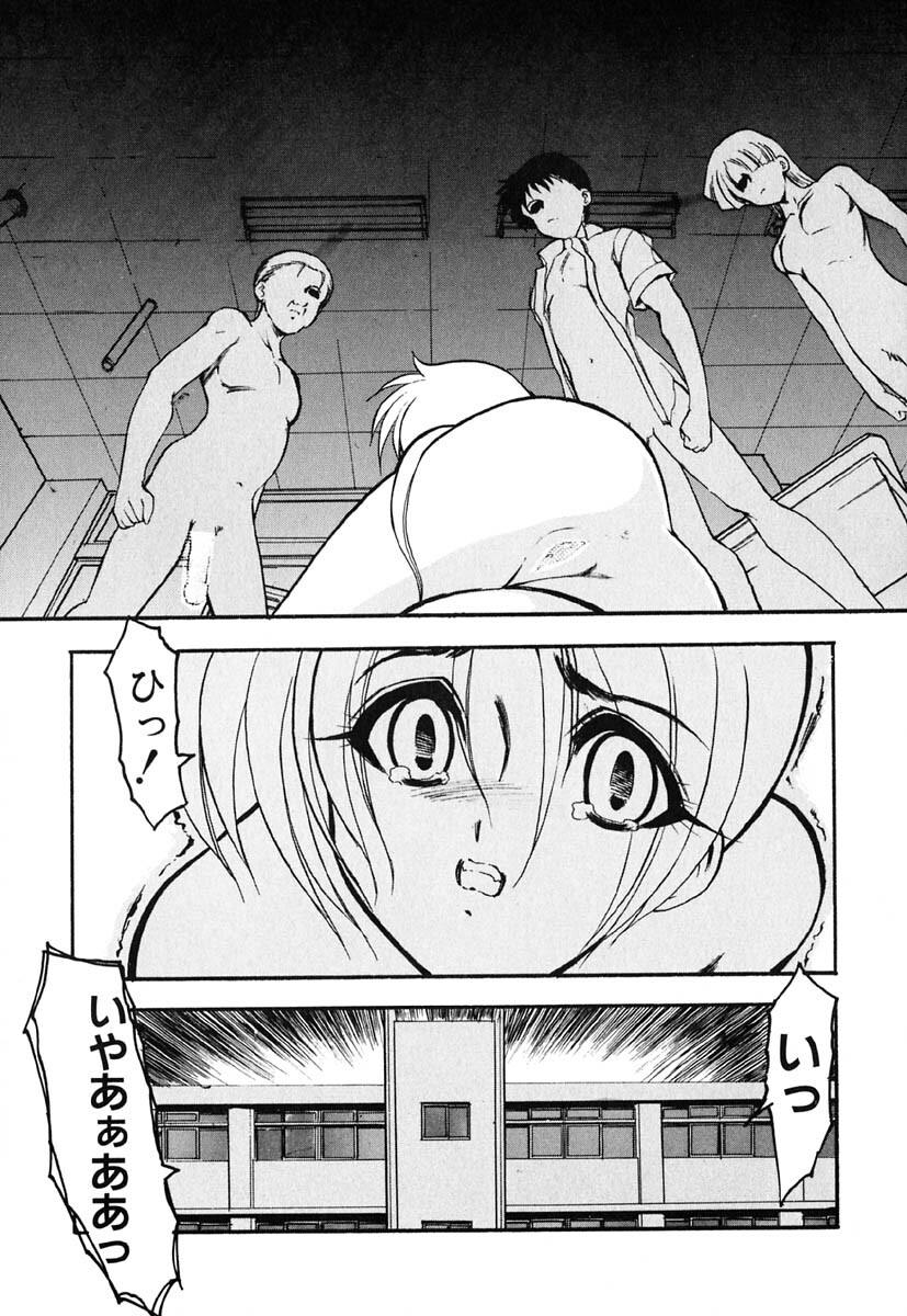 [Kazasuzu] Meikai Ningyou page 136 full