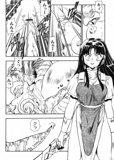 [Anthology] Youjuu Senki Hazukashime - page 43