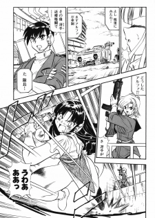 [Anthology] Youjuu Senki Hazukashime - page 44
