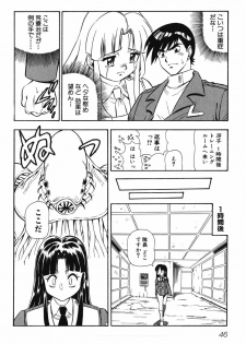[Anthology] Youjuu Senki Hazukashime - page 49