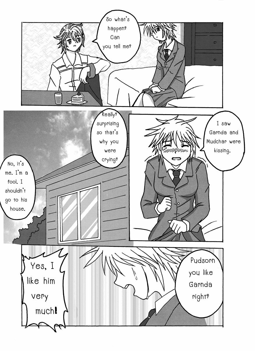 [Studio MxH] EXECUTANT Vol.3 (EXECUTIONAL)[ENG] page 7 full