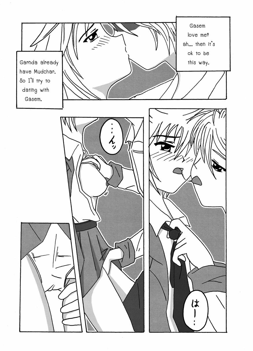 [Studio MxH] EXECUTANT Vol.3 (EXECUTIONAL)[ENG] page 9 full