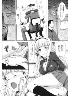 [Jenoa Cake (Takayaki)] Zettai Wakan Lost in school (THE iDOLM@STER) [2010-01-20] - page 5