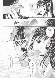 (C69) [Shiitake (Setsuna)] Gyunn Gyunn Children (Final Fantasy VII) - page 21