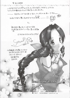 (C69) [Shiitake (Setsuna)] Gyunn Gyunn Children (Final Fantasy VII) - page 25