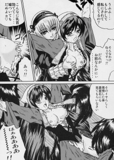 (SC31) [Bump Squad Wolfsbane (Uru fusube in)] ANATOMIA ALICE (Rozen Maiden) - page 10