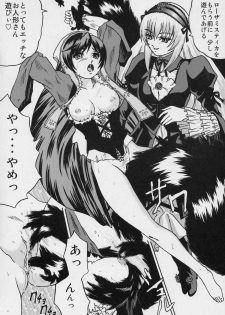 (SC31) [Bump Squad Wolfsbane (Uru fusube in)] ANATOMIA ALICE (Rozen Maiden) - page 11