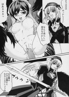 (SC31) [Bump Squad Wolfsbane (Uru fusube in)] ANATOMIA ALICE (Rozen Maiden) - page 21