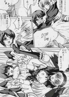 (SC31) [Bump Squad Wolfsbane (Uru fusube in)] ANATOMIA ALICE (Rozen Maiden) - page 29