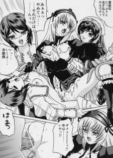 (SC31) [Bump Squad Wolfsbane (Uru fusube in)] ANATOMIA ALICE (Rozen Maiden) - page 30
