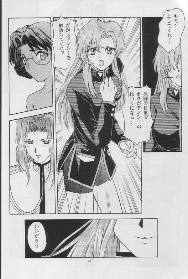 (C52) [Secret Society M (Kitahara Aki)] Tenjou Kakumei (Shoujo Kakumei Utena) page 17 full