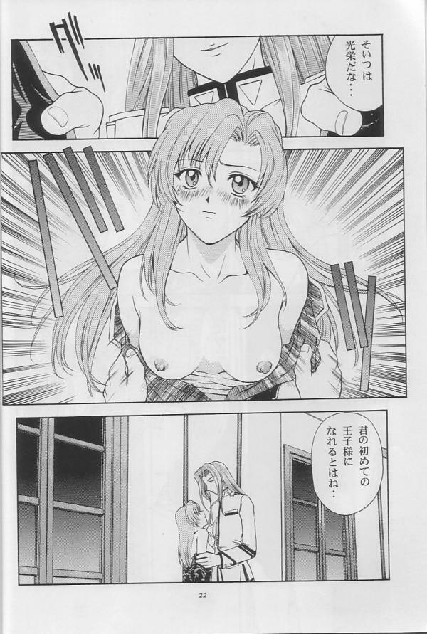 (C52) [Secret Society M (Kitahara Aki)] Tenjou Kakumei (Shoujo Kakumei Utena) page 21 full