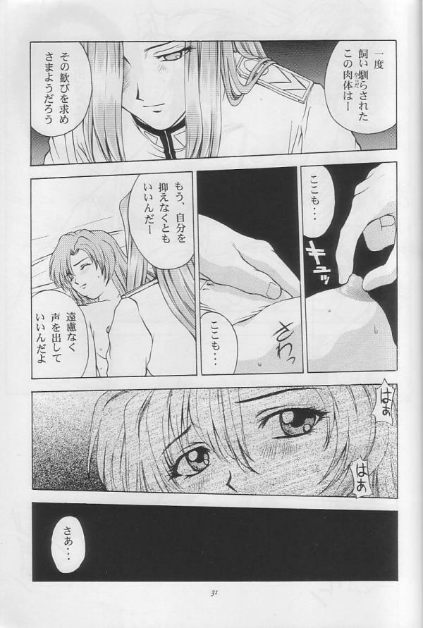 (C52) [Secret Society M (Kitahara Aki)] Tenjou Kakumei (Shoujo Kakumei Utena) page 30 full