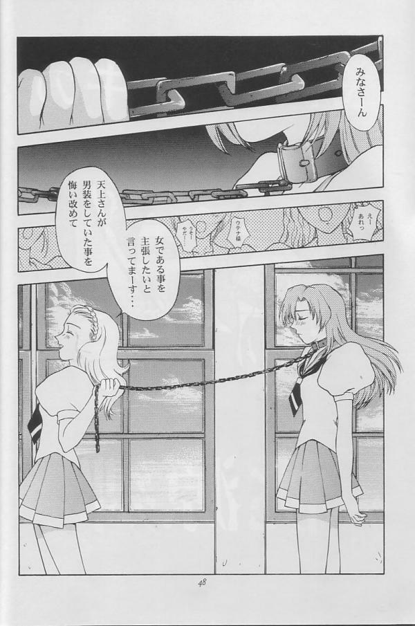 (C52) [Secret Society M (Kitahara Aki)] Tenjou Kakumei (Shoujo Kakumei Utena) page 47 full