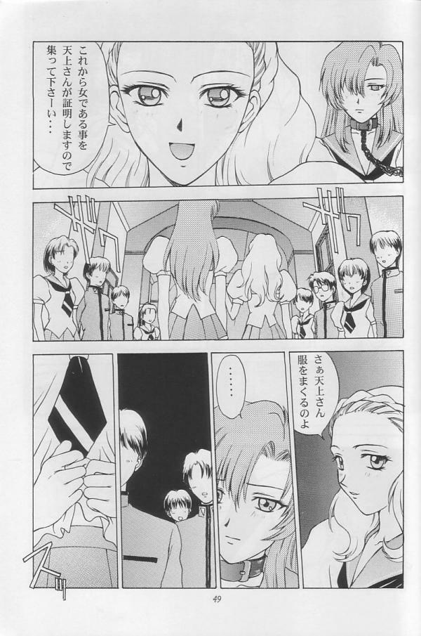 (C52) [Secret Society M (Kitahara Aki)] Tenjou Kakumei (Shoujo Kakumei Utena) page 48 full