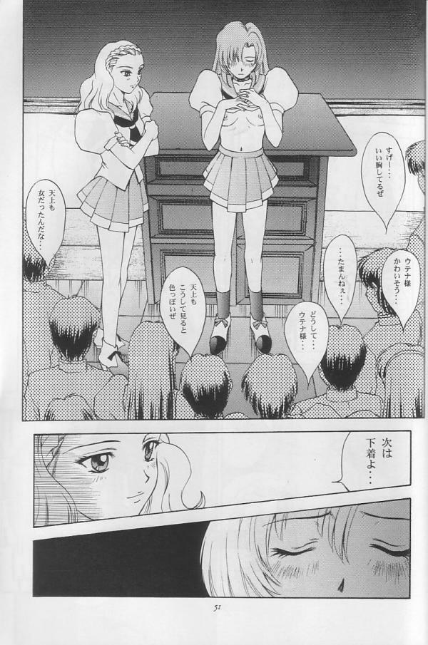 (C52) [Secret Society M (Kitahara Aki)] Tenjou Kakumei (Shoujo Kakumei Utena) page 50 full