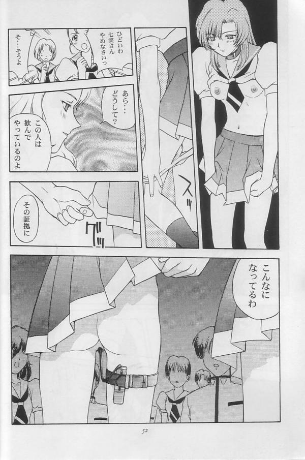 (C52) [Secret Society M (Kitahara Aki)] Tenjou Kakumei (Shoujo Kakumei Utena) page 51 full